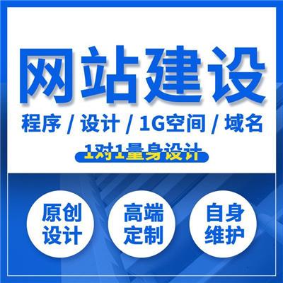 網(wǎng)站制作行業(yè)動態(tài)與行情分析