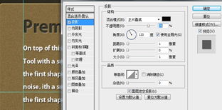 Photoshop創(chuàng)作復(fù)古風(fēng)格IT產(chǎn)品公司網(wǎng)頁(yè)設(shè)計(jì)教程